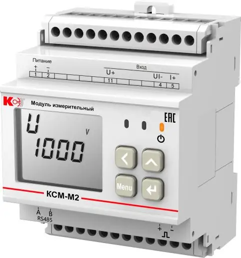 КСМ-М2 Приборы мониторинга электроэнергии постоянного тока