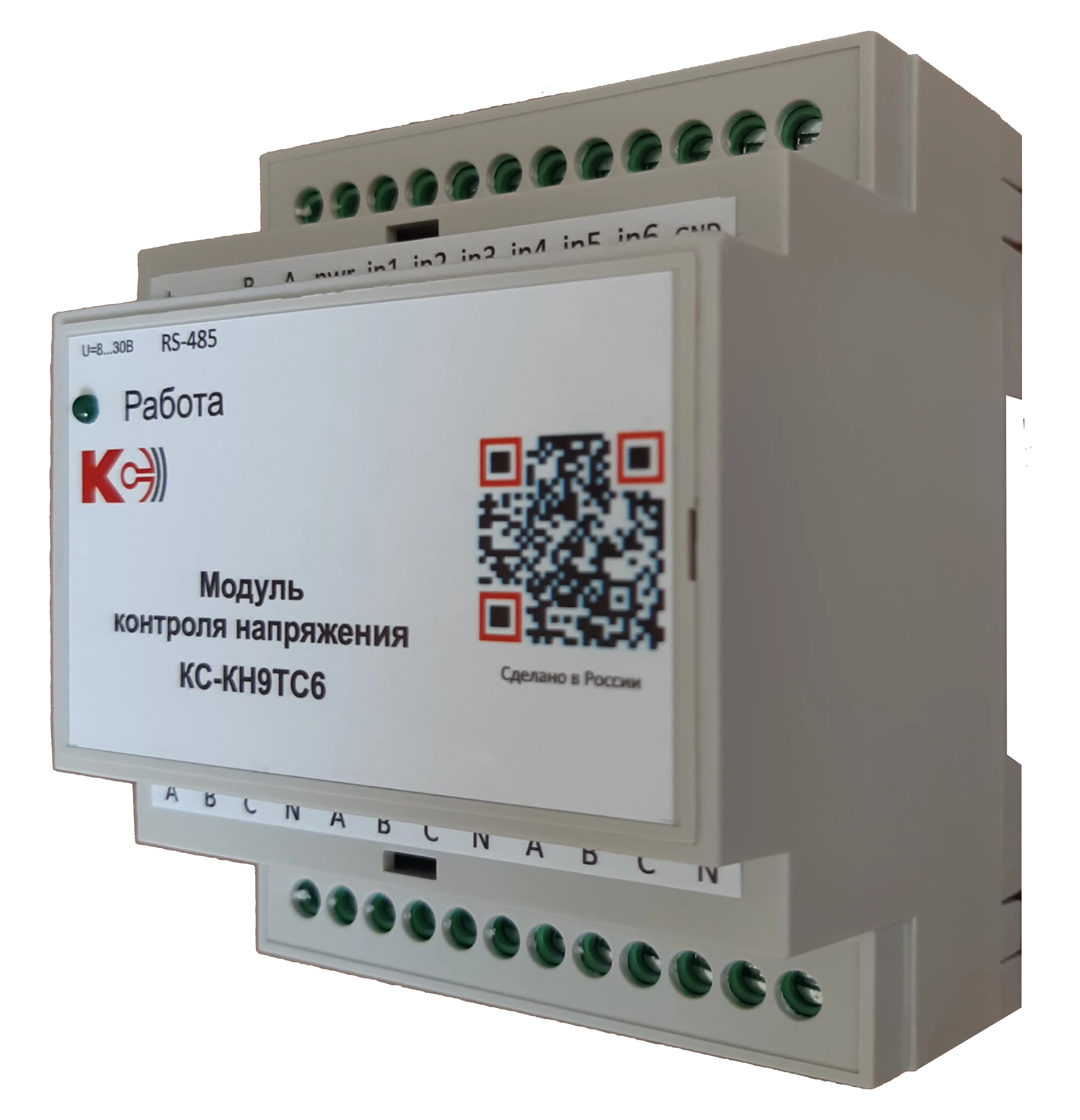 КС-КН9ТС6 Модуль контроля напряжения (9 входов напряжения / 6 дискретных входов)