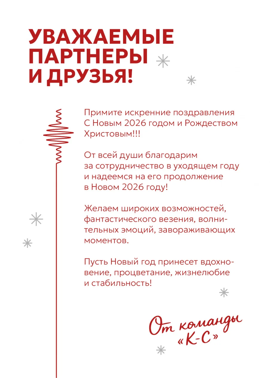 Открытка3.jpg